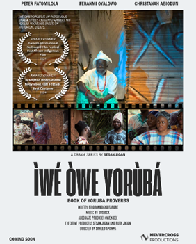 iwe-owe-yoruba.png